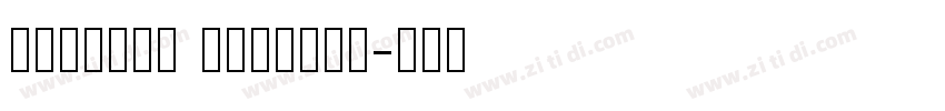 Digital Numbers字体转换